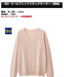 GU | ニット/セーター