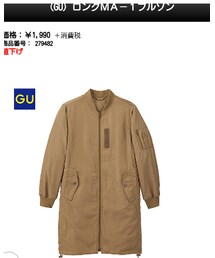 GU | ジャケット/アウター