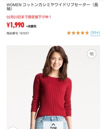 UNIQLO | ニット/セーター