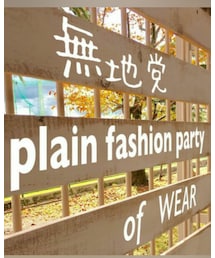 無地党 | ステッカー/テープ