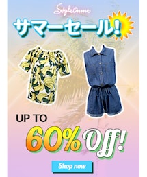 サマーセール(その他)