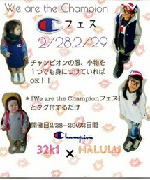 We are the championフェス☆告知 | その他