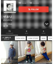 ザネリくん😃 | その他