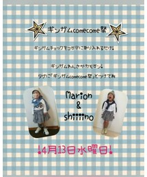 ギンガムcomecome祭 | その他