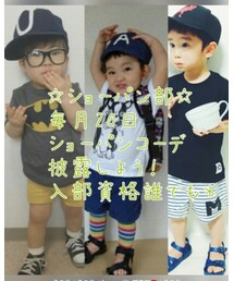 ショーパン部 | その他