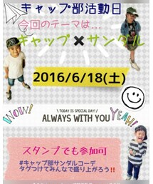 キャップ部活動日告知 | 福袋/福箱