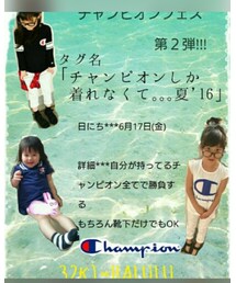 チャンピオンフェス告知 | 福袋/福箱