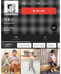 ザネリくん | その他