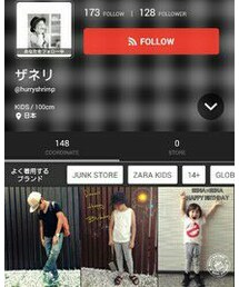 ザネリくん | その他