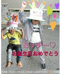 naooonちゃん♥ありがとう | 福袋/福箱