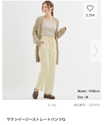 GU | パンツ