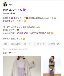 ryoさん💜フォルダありがと‼️ | 福袋/福箱
