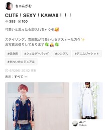 ちゃんがむさん💕フォルダインありがとうございます！ | 福袋/福箱
