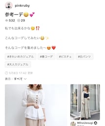 pinkrubyさん💕フォルダインありがとうございます💕 | 福袋/福箱