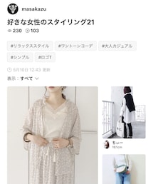 masakazuさん✨フォルダインありがとうございます | 福袋/福箱