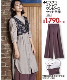 しまむら | ベスト