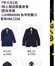 Erdem | テーラードジャケット