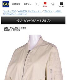 GU | ブルゾン