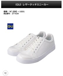 GU | スニーカー