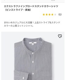 UNIQLO | シャツ/ブラウス