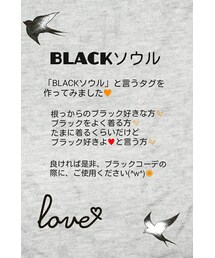 BLACKソウル | その他