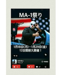 MA-1祭り | その他