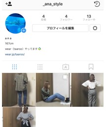 Instagram 📷 | デニムパンツ