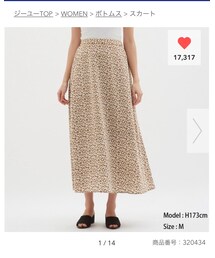 GU | スカート