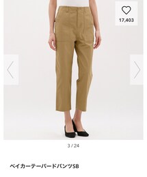 GU | チノパンツ