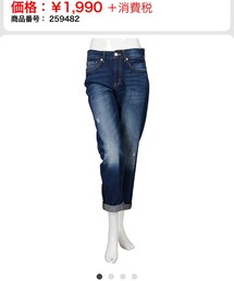 GU | ボーイフレンドデニム(デニムパンツ)