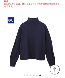 GU | ニット/セーター