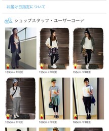 ZOZO載ったよ♡ | その他