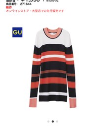 GU | ニット/セーター