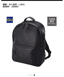 GU | バックパック/リュック