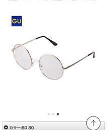 GU | メガネ