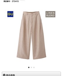 GU | その他パンツ