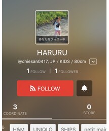 息子コーデもよろしく！ | その他