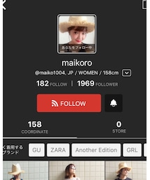 maikoroちゃん❤ | その他