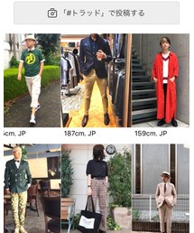 ありがとう！トラッド総合1位 | その他