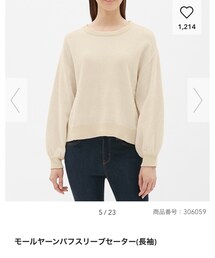 GU | ニット/セーター