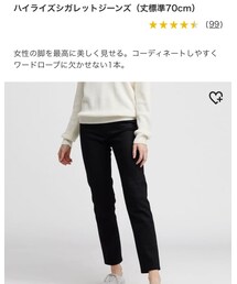 UNIQLO | パンツ