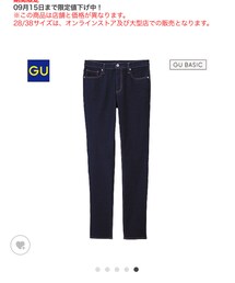 GU | デニムパンツ