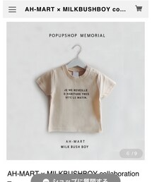 milkbushboy × ahmart | Tシャツ/カットソー