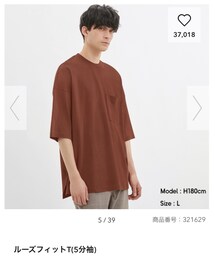 GU | Tシャツ/カットソー