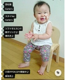 無理やり似せた（笑） | その他