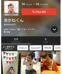 あかねくん | ラッピングキット