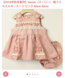 Souris | ワンピース