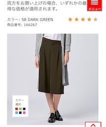 UNIQLO | ガウチョパンツ♡(その他パンツ)