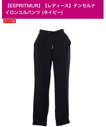 ESPRITMUR | テンセルナイロンゆるパンツ(その他パンツ)