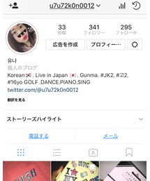 @u7u72k0n0012 | その他